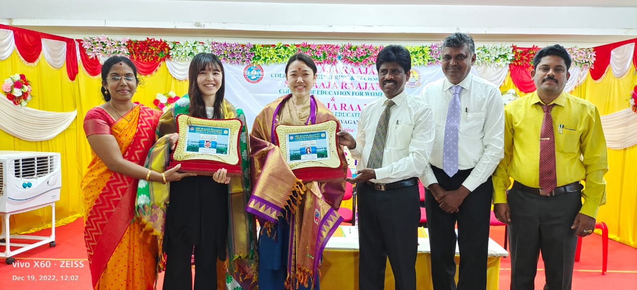 International Conference