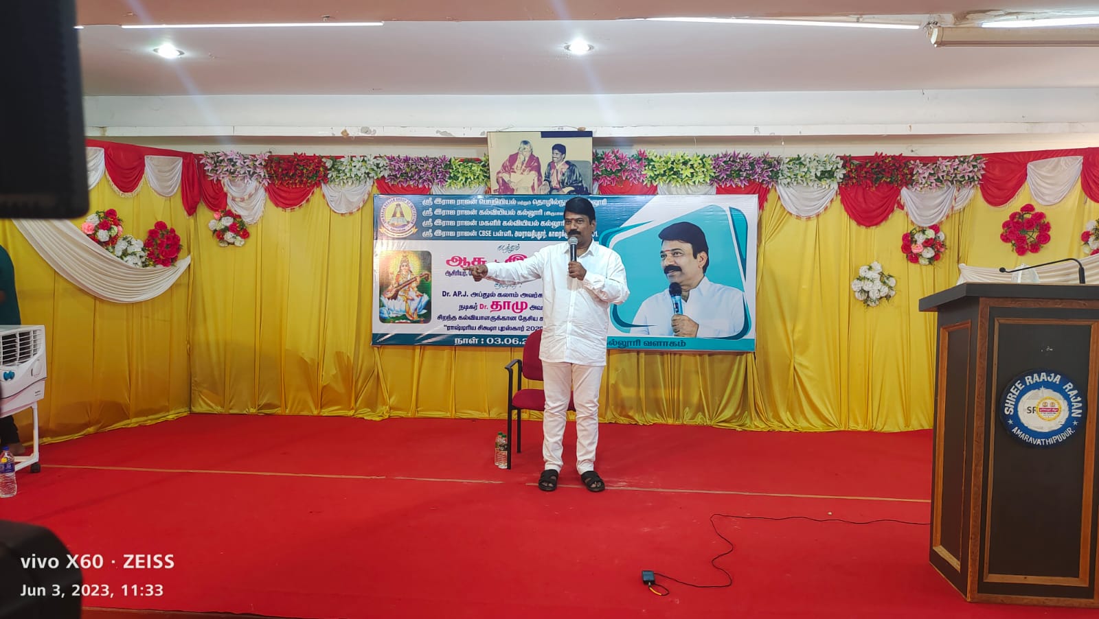 Teacher Orientation Programme